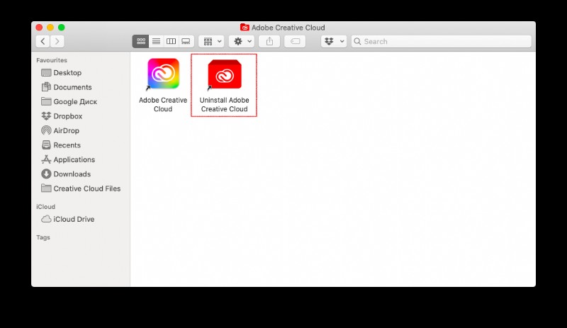 Mac から Adob​​e Creative Cloud を削除する方法
