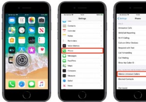 iOS 13 で不明な発信​​者のサイレンスを有効にする方法