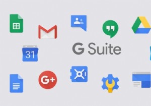Google の G Suite — 知っておくべきことすべて!