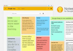 Google Keep で試す 7 つの魅力的なこと