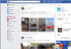 Facebook で Instagram Direct を取得するには?