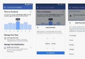 Facebook と Instagram の利用時間を確認する方法