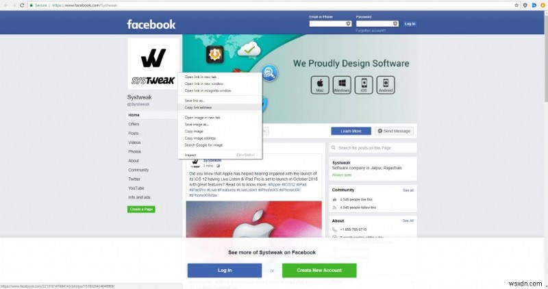 Facebook ページとプロフィール ID を見つける方法