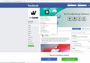 Facebook ページとプロフィール ID を見つける方法