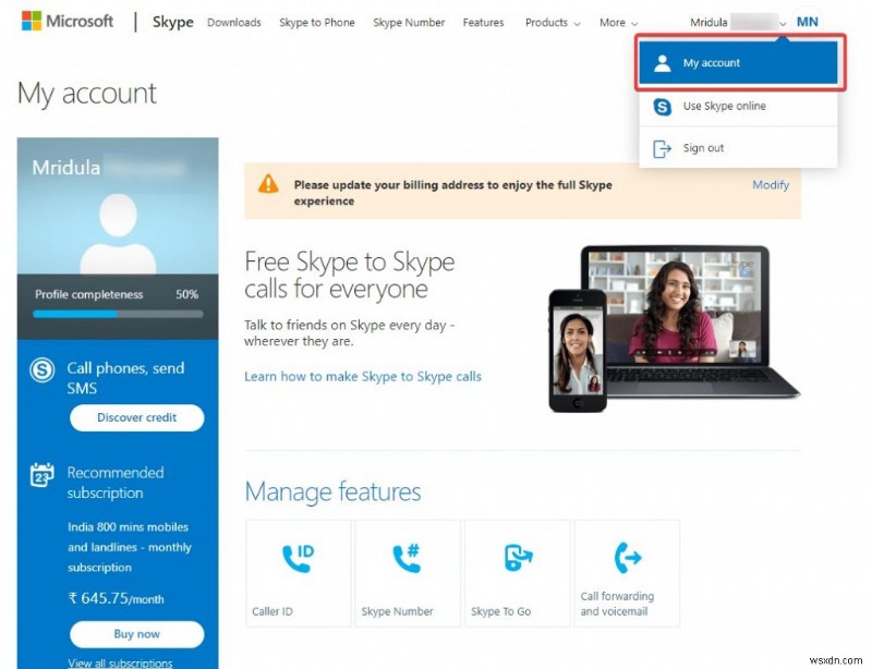 簡単な手順で Skype のユーザー名を変更するには?