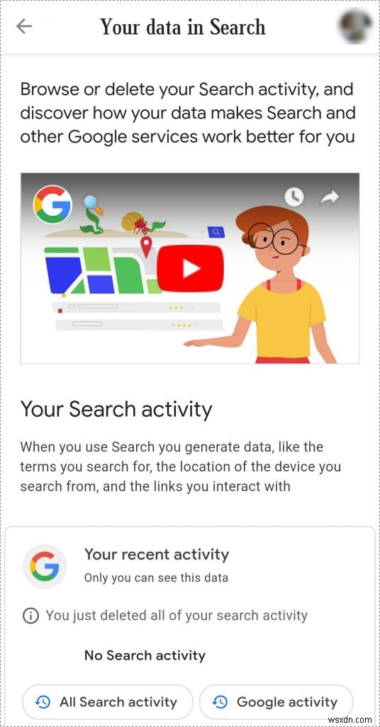検索履歴を Google と共有しない方法