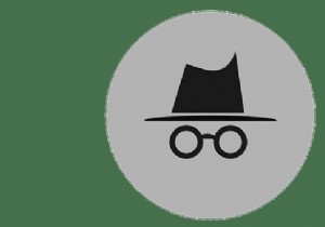 Firefox のプライベート ブラウジング モードをデフォルトに設定する