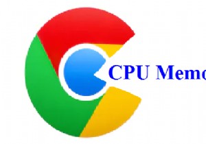 Google Chrome ソフトウェア レポーター ツールを無効にする方法
