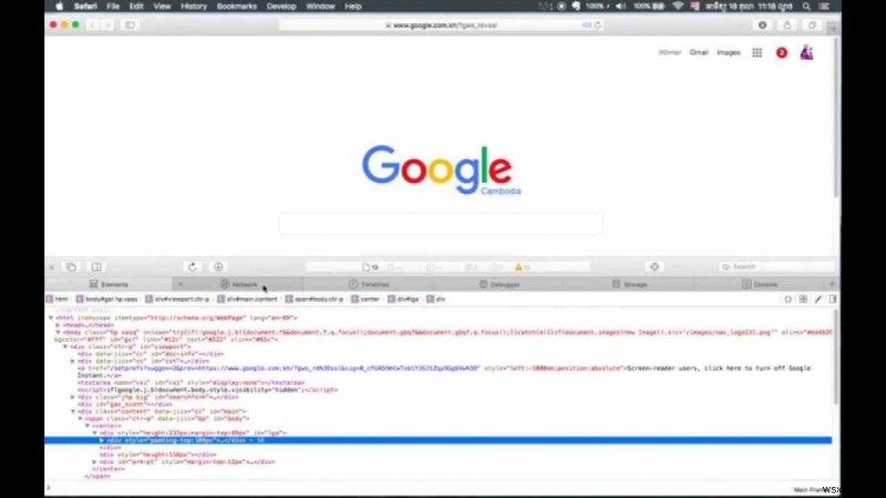 Mac 上の Chrome、Safari、Firefox で要素を検査する方法