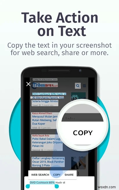 Firefox ScreenshotGo アプリの使い方
