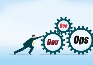 DevSecOpsとは？アプリケーションとソフトウェアの保護に本当に役立つのか？