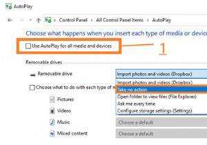 Windows 10 ファイル エクスプローラーが自動的に開き続ける問題を解決する方法