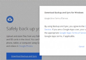 コンピュータ データを保護する:Google ドライブにバックアップを作成する