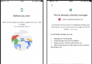 Googleファミリーリンクで子どものスマホのアプリをブロックする方法