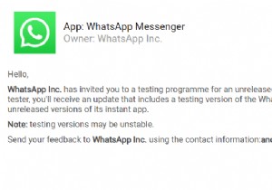 Android 向け WhatsApp ベータ テスターに​​なるには?