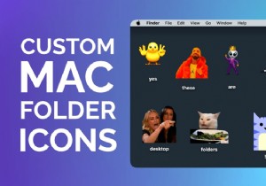 Mac でフォルダ アイコンを変更する方法