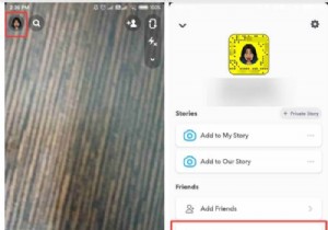 Snapchat で知らないうちに誰かを削除またはブロックする方法