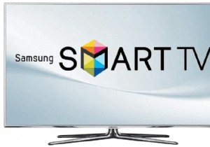 スマート TV が視聴内容を追跡しないようにする方法