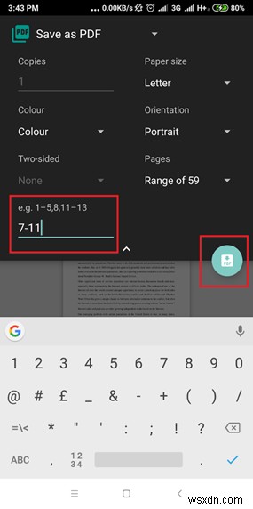 Android と iOS で PDF からページを抽出する方法