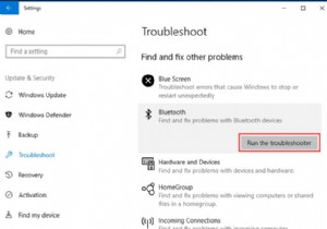 Windows 10 Bluetooth オーディオの吃音の問題を修正する方法