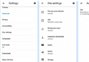 Android デバイスで広告をブロックする方法