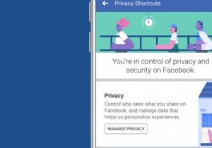 Facebook でプライバシーを確​​実に保護する方法