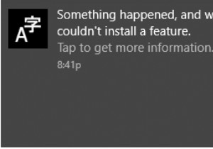 Windows 10アップグレード時の「問題が発生しました」エラーを解決する6つの対処法
