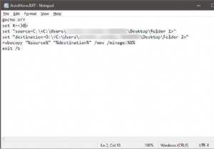 Windows 10 でファイルをあるフォルダから別のフォルダに自動的に移動する