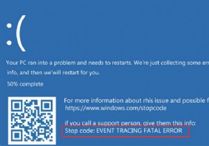 [100% 動作する修正]:Windows 10 でのイベント トレースの致命的なエラー