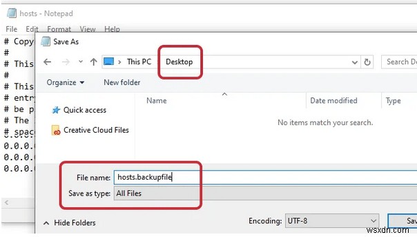 Windows 10 PC でホスト ファイルを編集する方法