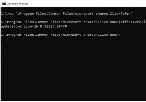 Windows 10 エラー 0xc0000005 により Microsoft Outlook がクラッシュする [修正済み]