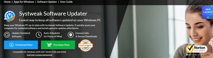 Windows 10 PC でサードパーティ ソフトウェアを更新する方法