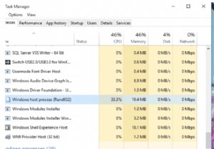 [FIX] CPU 使用率が高い Windows ホスト プロセス Rundll32