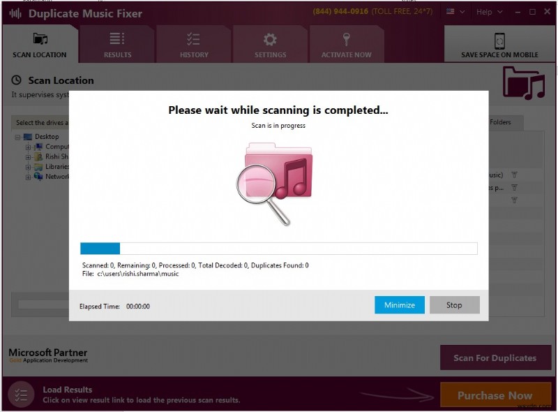 Windows 10、7、8 の重複した音楽ファイルを見つけて削除する方法