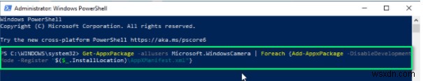 Windows 10 の MS Teams でカメラが機能しない問題を解決するには?