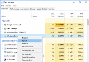 Windows 10 タスクバーの問題を修正する方法