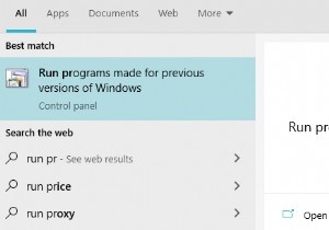 Windows 10 で古いプログラムを互換モードで実行する方法