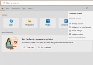 Windows 10 の検索オプションをカスタマイズする方法