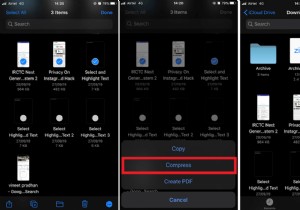 iPhone で Zip ファイルを作成して開く方法