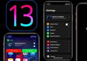 iOS 13:機能、噂、知っておくべきことすべて