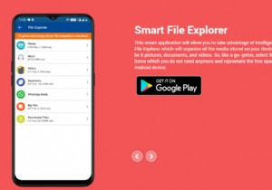 Android に最適なファイル エクスプローラーでファイルを整理する方法