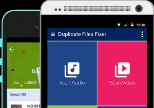 Android でファイルを管理する方法
