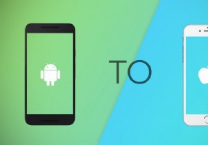データを失わずにAndroidからiPhoneへ乗り換える方法