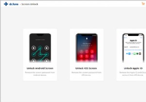 出荷時設定にリセットせずに Android スマートフォンのロックを解除する方法