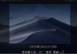 Macでスクリーンショットをトリミングする方法 