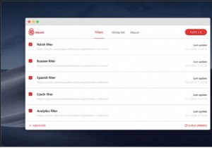 2021年版｜Safariブラウザにおすすめの広告ブロッカー8選