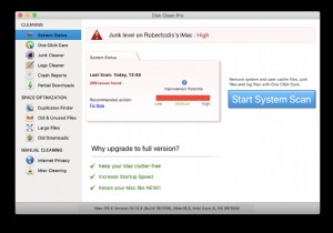 Mac でメール ストレージを解放するには?