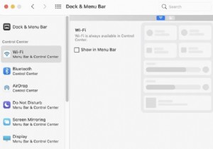 macOS を簡単かつ迅速にカスタマイズする方法
