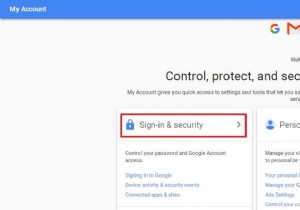 Gmail アカウントでシングル タップ サインインを有効にする