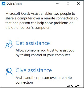 Windows 10 クイック アシスト:リモートでトラブルシューティングする簡単な方法